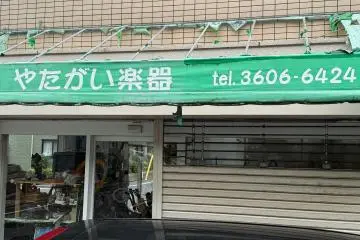 Gallery image
