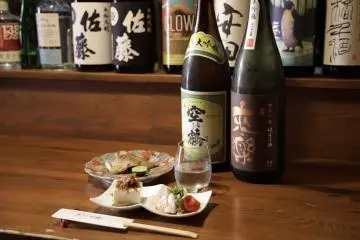 Ebisui Bar-Hopping Set