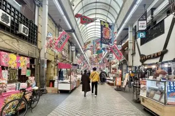 Uonotana Shotengai