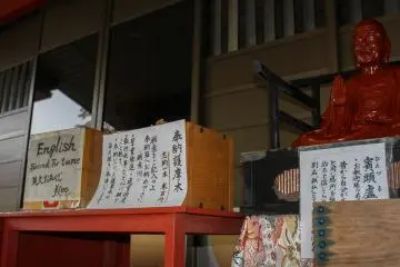 Come by and test your luck by grabbing a Omikuji in English