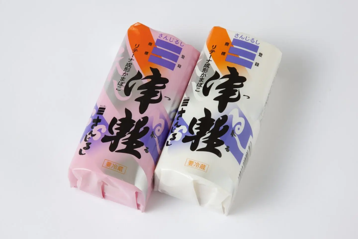 Kamaboko (Photo: Maruishi Numata Shoten)