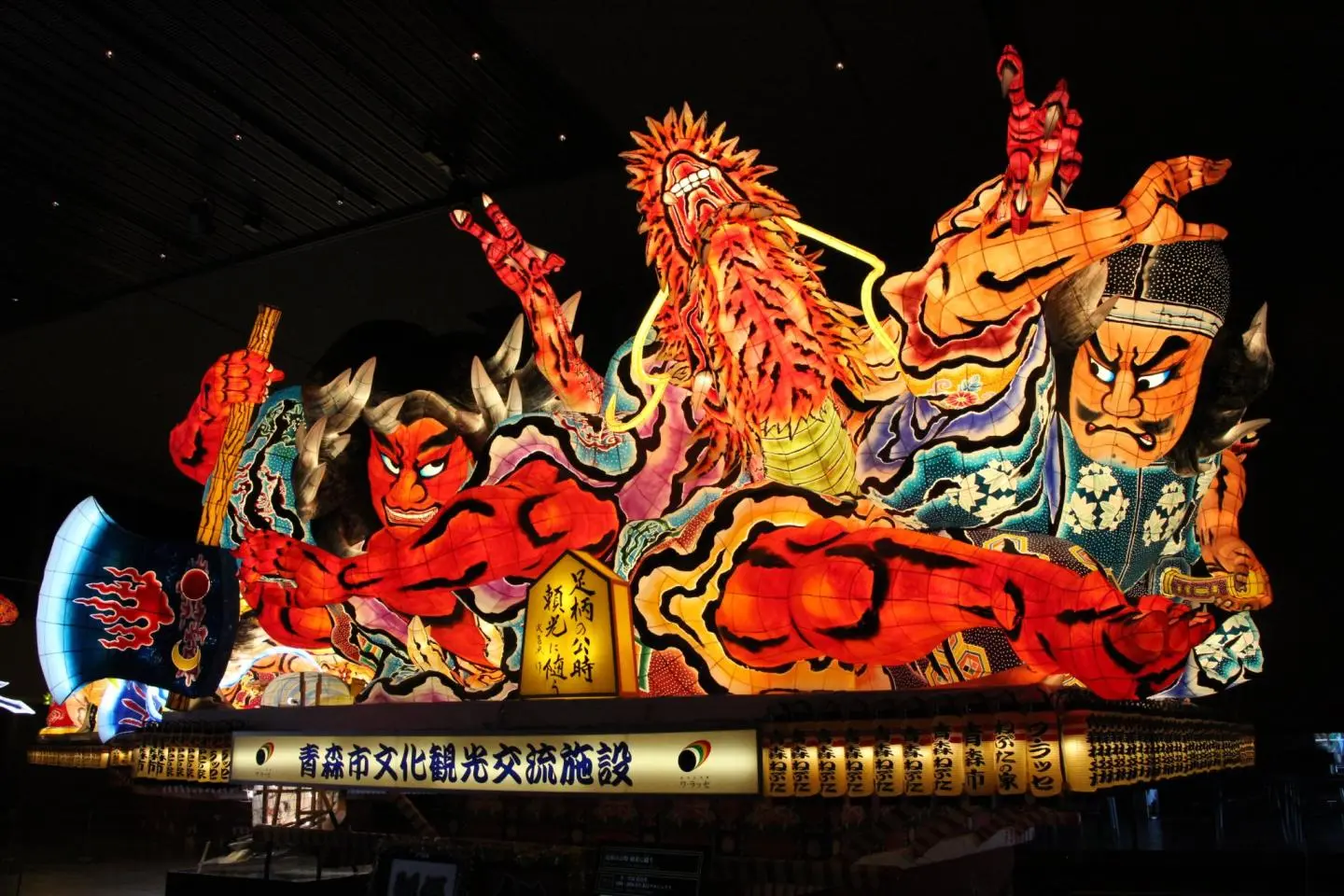Les chars du Nebuta (Photo: Nebuta Museum WA RASSE)