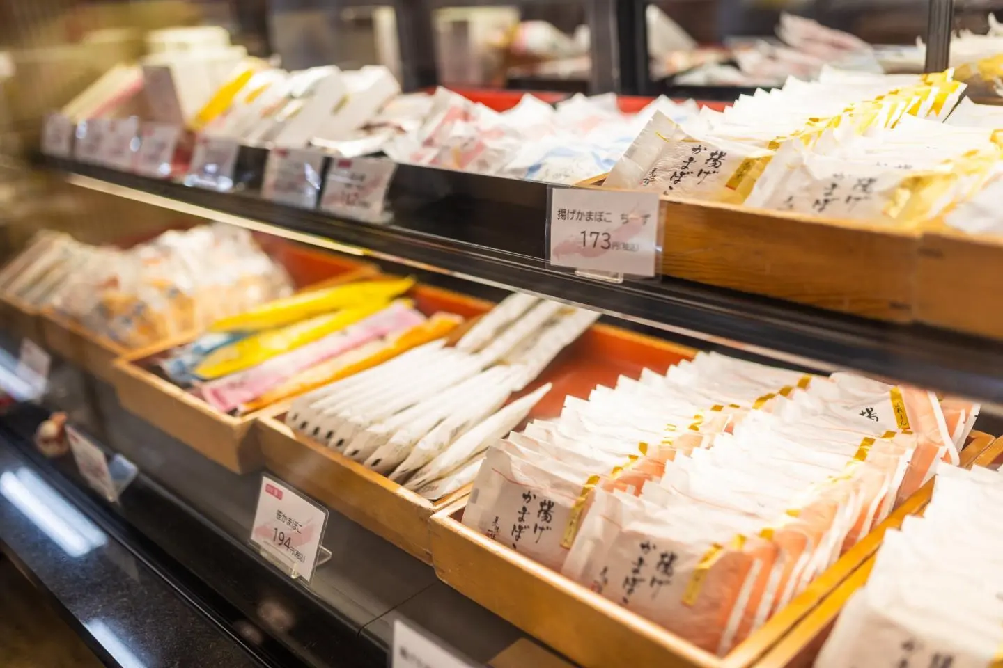 Portions individuelles de kamaboko chez Yuyu-an (Photo: Pete Leong)