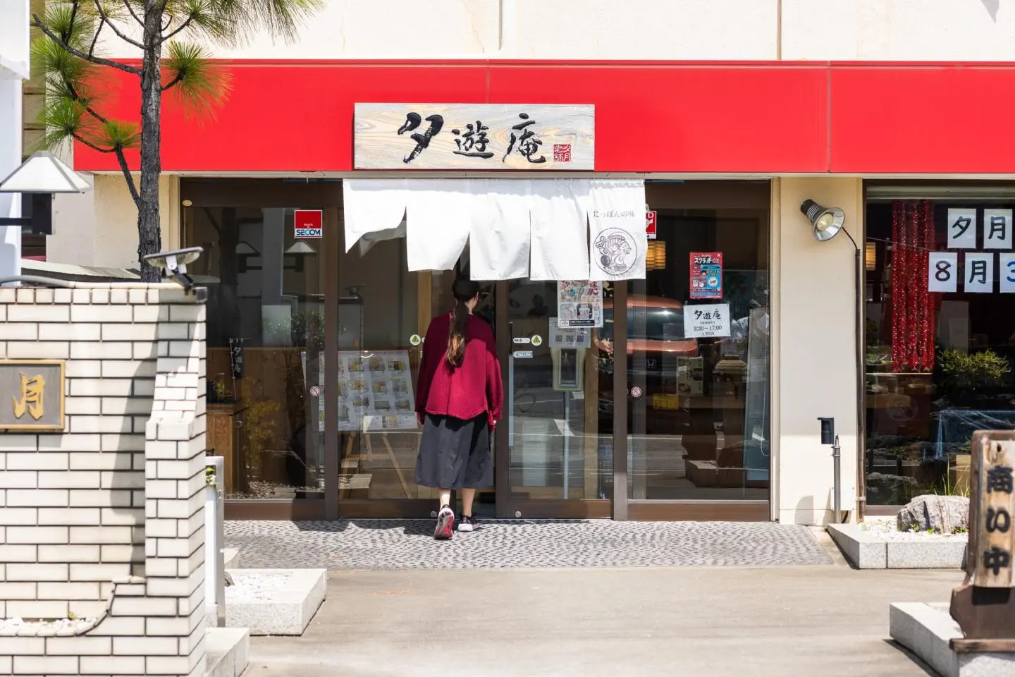 La vitrine de Yuyu-an (Photo: Pete Leong)