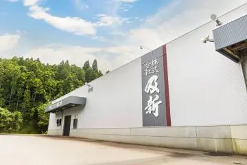 L’usine d’Oishin