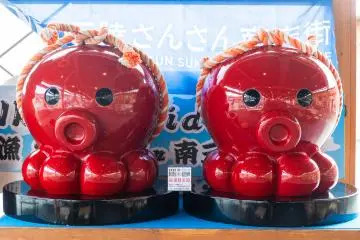 N'oubliez pas Octopus-kun !
