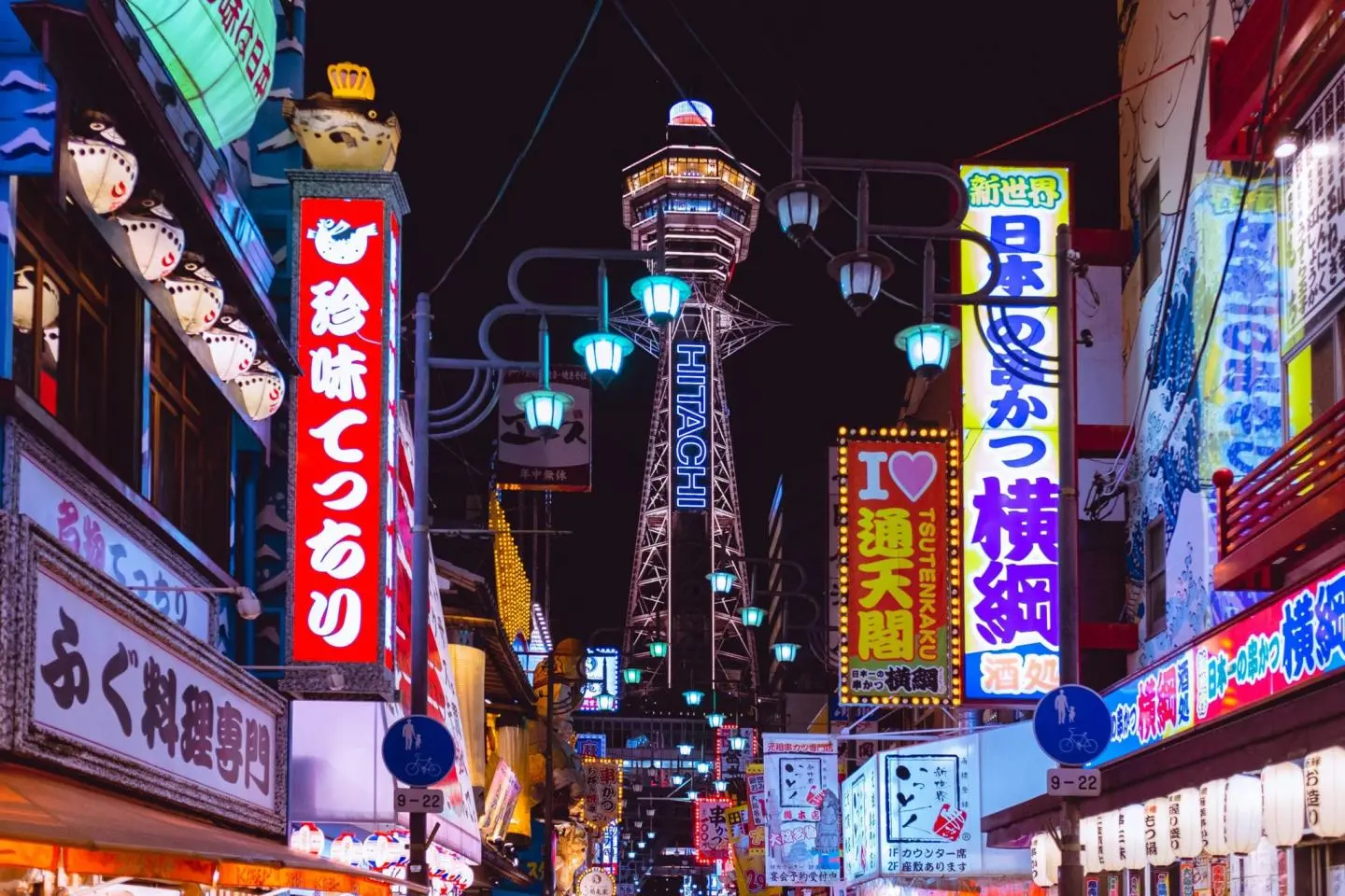 Osaka Makes Lonely Planet's Best in Travel List