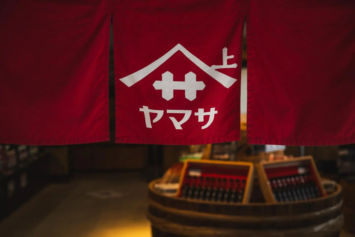 À l'extérieur de la boutique de souvenirs de Yamasa Soy Sauce (Photo: Leslie Taylor)