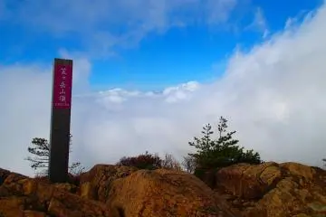 Above the clouds at the summit (Photo: Matthew Shewchuk)