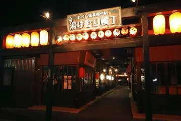 Awara Onsen