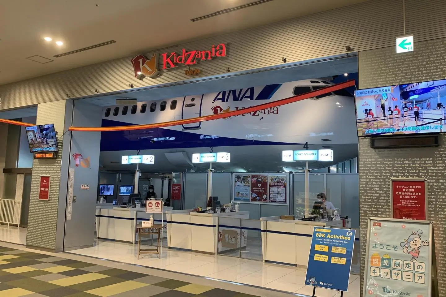 Tokyo with Kids: KidZania