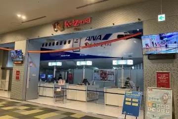 Photo: <a href="https://commons.wikimedia.org/wiki/File:KidZania_Tokyo.jpg" target="_blank" rel="noreferrer noopener nofollow">しんぎんぐきゃっと</a> / <a href="https://creativecommons.org/licenses/by-sa/4.0/deed.en" target="_blank" rel="noreferrer noopener nofollow">CC BY-SA 4.0</a>