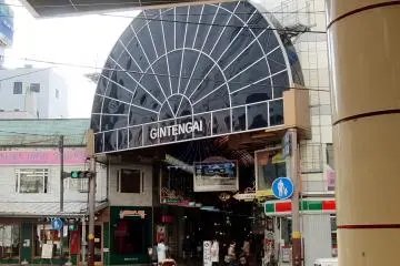 Gintengai from Okaido