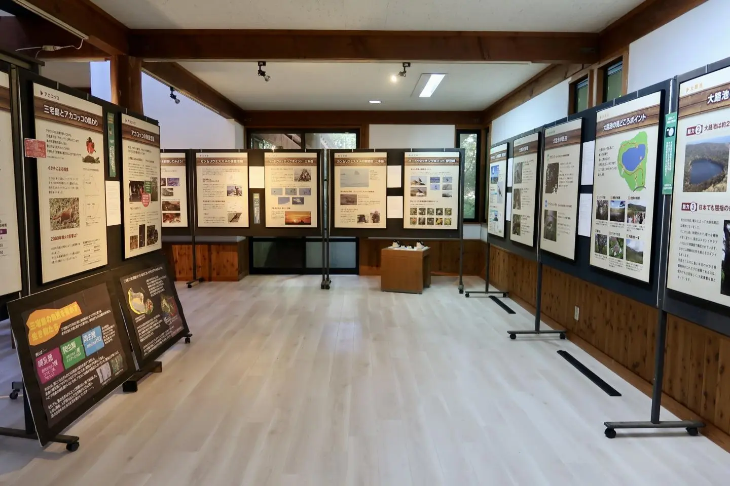 Exhibits about Miyakejima’s environment