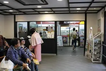 편의점