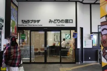 Has a green window to purchase tickets