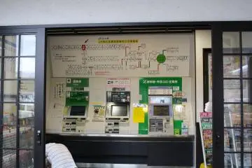 매표소