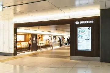 Gransta Tokyo (Photo: ⓒJR East Cross Station)