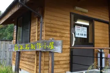 The hut where they submerge your painted stones