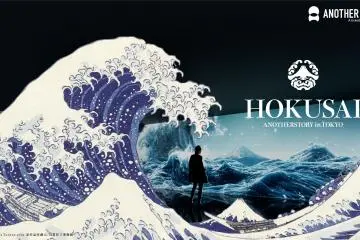 Hokusai: Another Story in Tokyo 2025