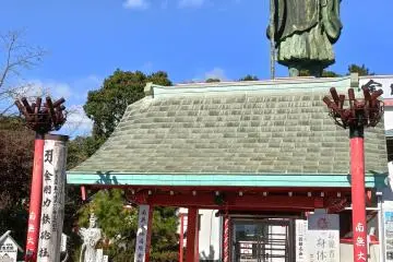 Imayama Daishi