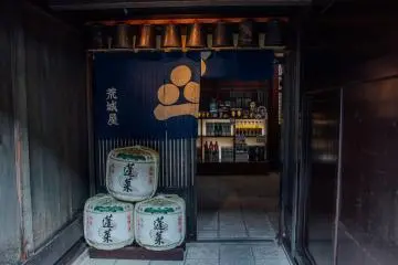 Peeking inside the Watanabe Sake Brewery