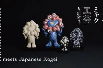 Photo: Nakagawa Masashichi Shoten Co., Ltd.