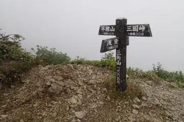 Trail is well marked and easy to follow despite not being able to read Kanji (Photo: Matthew Shewchuk)