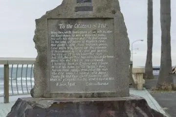 A poem dedicated to Adams and the people of Ito