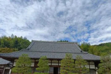 Yamaguchi's Kozan Park