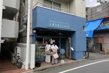 Tomigaya offers a laid-back vibe just a stone's throw from Shibuya (Photo: <a href="https://commons.wikimedia.org/wiki/File:Twee_vrouwen_bekijken_het_menu_bij_de_ingang_van_het_caf%C3%A9_%E2%80%98Koharubiyori_Tokyo%E2%80%99_in_Tomigaya_1-ch%C5%8Dme,_-zaterdag_28_mei_2022_13%EF%BC%9A30.jpg" target="_blank" rel="noreferrer noopener nofollow">lazy fri13th</a> / <a href="https://creativecommons.org/licenses/by/2.0/" target="_blank" rel="noreferrer noopener nofollow">CC BY 2.0</a>)