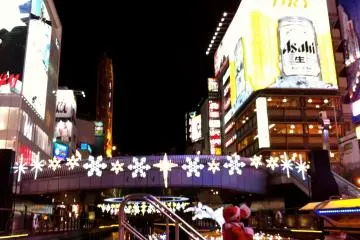 Christmas lights strung along the Ebisubashi Bridge