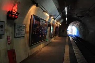 Yunishigawa Onsen Station