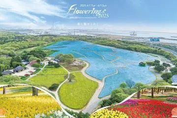 Photo: General Incorporated Foundation Parks Japan