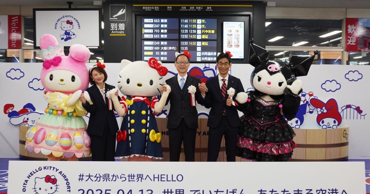 Hello Kitty Takes Over Oita Airport For Expo 2025 - Oita - Japan