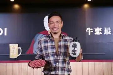 Yuto Nagatomo as Peace Beef ambassador