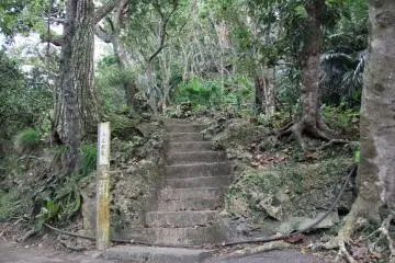 <p>The first set of stairs seen at the Chibana Castle site leads to a small alter and ritual area</p>