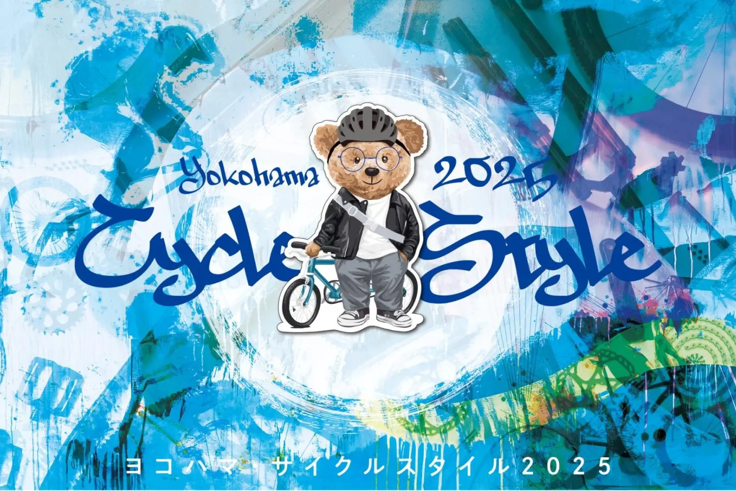 Yokohama Cycle Style 2025