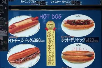 The menu includes a variety of hot dogs