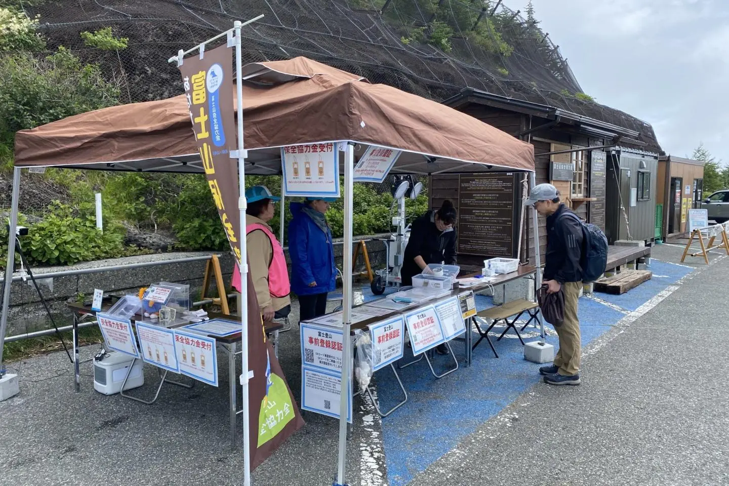 Photo: Shizuoka Prefecture