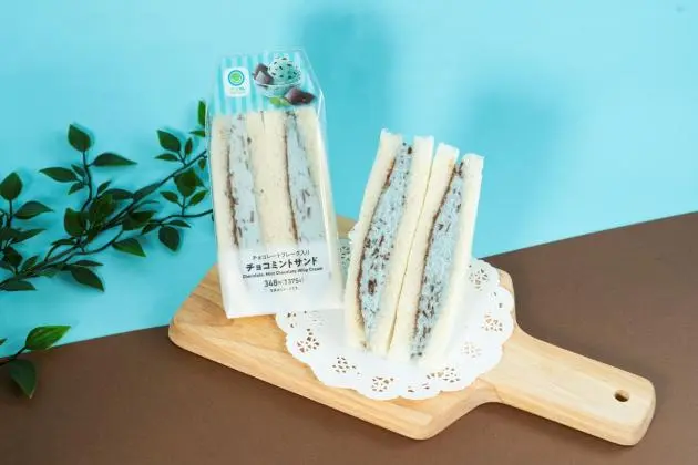 FamilyMart's Choc Mint Fair is Back for 2025 - Food & Drink