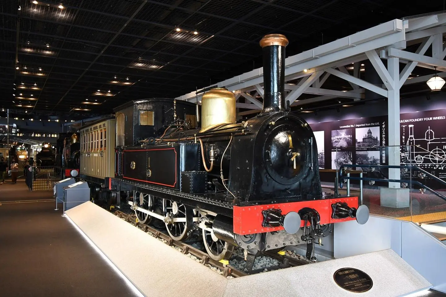 Photo:  150 in the Railway Museum (Japan) – Saigen Jiro / Public Domain