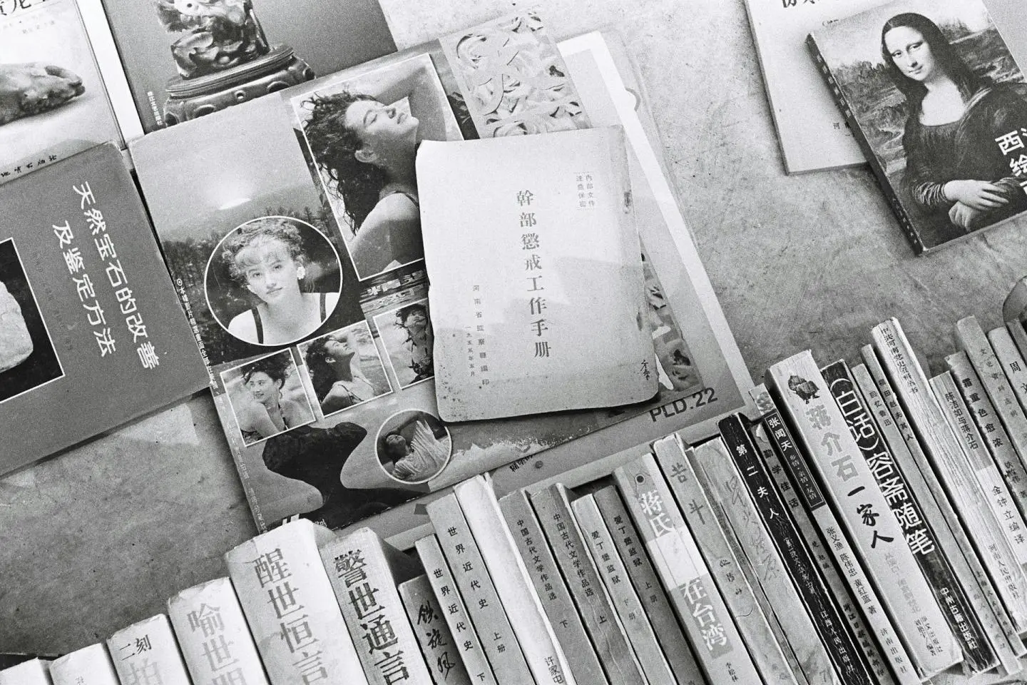 Old Japanese Print Media (Photo: Sherwin Ker / Unsplash)