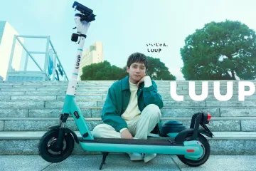 LUUP: The New Age of Bike Rentals in Japan?