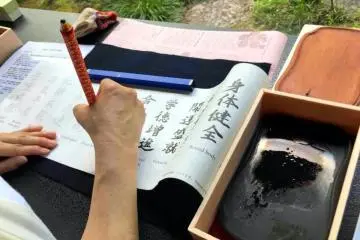 Sutra copying