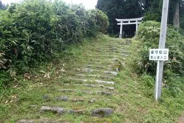 Shrine on the other side (Photo: Matthew Shewchuk)