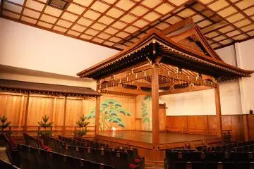 Courtesy of Yarai Noh Theatre. May not be copied or used without permission.