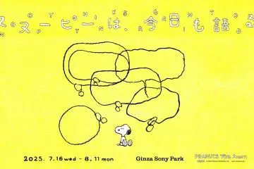 Snoopy Thinks Again Today 2025