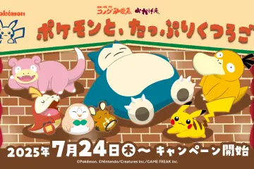Photo: Komeda Co., Ltd.