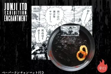 Screaming Night Black Curry from "Screaming Night"